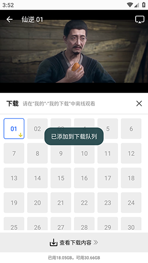 sb网投平台2